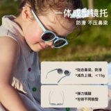 尼多熊 Детские модные солнцезащитные очки подходит для мужчин и женщин, защита от ультрафиолета