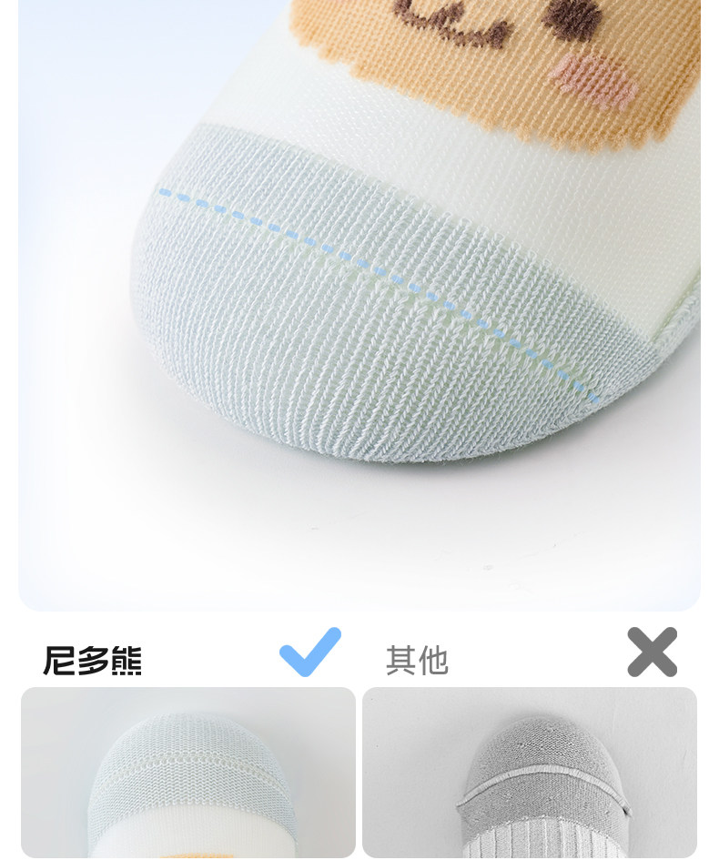 尼多熊儿童袜子夏季超薄款棉袜宝宝袜水晶袜冰丝袜男女网眼婴儿袜 — 12