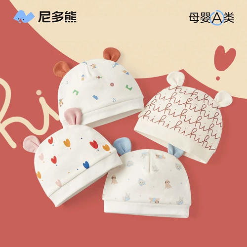 尼多熊 Детская демисезонная хлопковая шапка для новорожденных для раннего возраста, 0-3 мес.