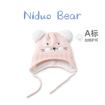 Nidal bear childrens hat baby hat wool hat autumn and winter thickened plus velvet warm baby cute girl super cute girl