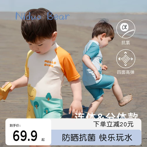 尼多熊 Детский купальник, комбинезон для мальчиков, комплект, 3 лет, 6 лет