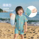 Nido Bear 2024 Summer Children's One-piece Swimsuit Boys' Beach Swimwear Big Children's Sun Protection Swimsuit Boys' Class A