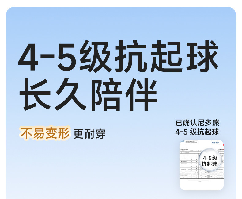尼多熊宝宝地板袜夏季薄款纯棉袜男女婴儿学步袜室内儿童防滑袜子 — 15