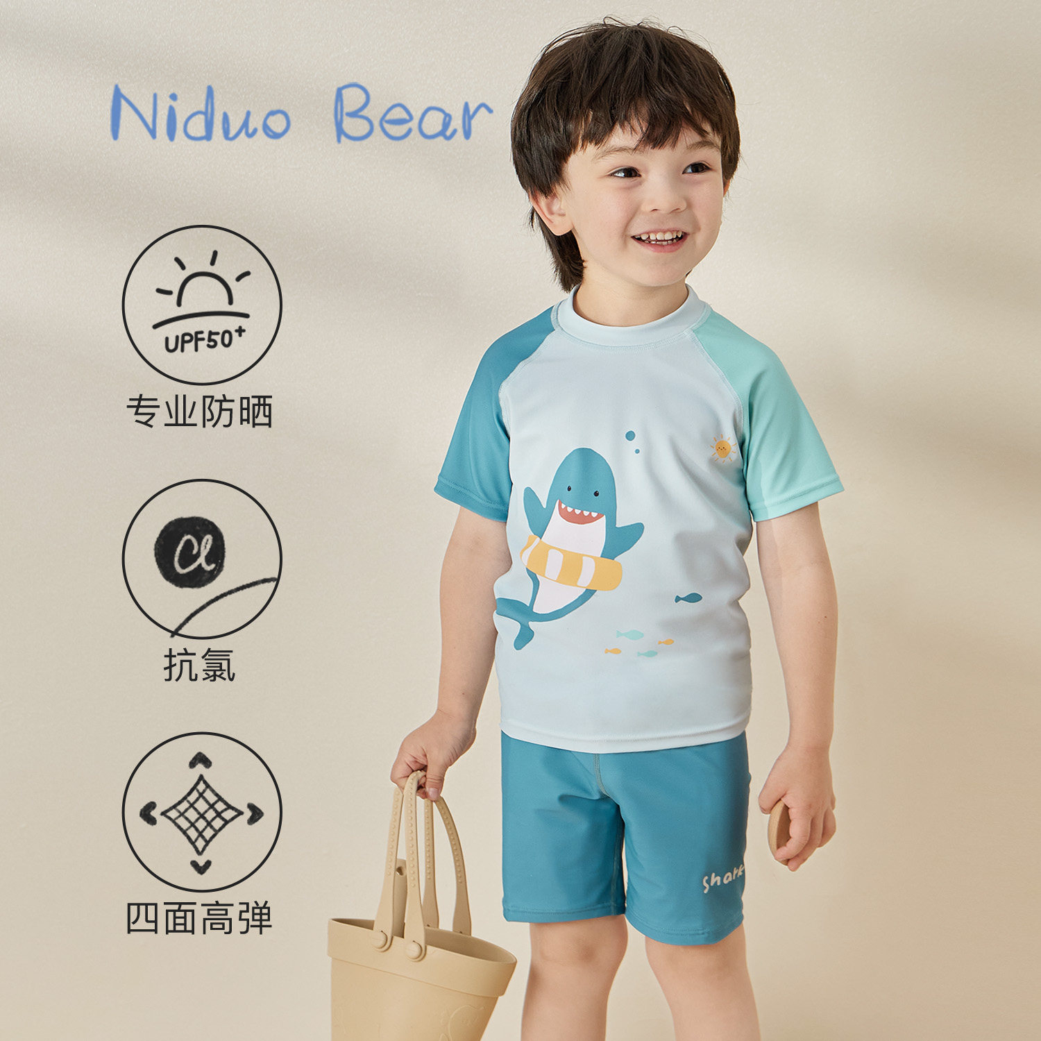 Nido Bear Children's Swimsuit Trunks Boys and Girls Swimsuit Baby Small and Medium-sized Children's Swimsuit Split Swimsuit 3 Years Old