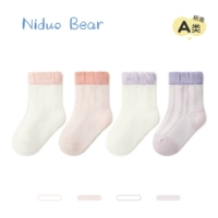 S4004 Маленькая сетчатая нормальная трубка