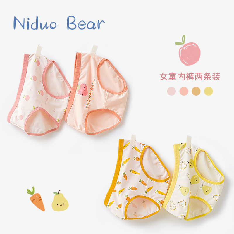 Nido Bear Girl Briefs Female baby children's underwear Pure cotton baby little girl toddler shorts do not clip pp