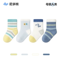 S5011 Весенняя и летняя модель сетки