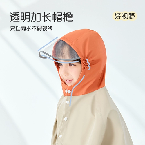 尼多熊 Водонепроницаемый детский дождевик подходит для мужчин и женщин для школьников, плащ