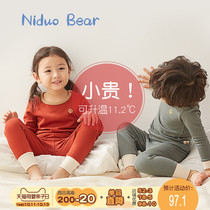 Childrens thermal underwear set cotton boys and girls autumn and winter Desong baby warm clothes baby autumn trousers