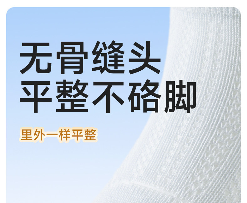 尼多熊宝宝地板袜夏季薄款纯棉袜男女婴儿学步袜室内儿童防滑袜子 — 13