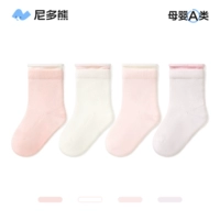 S5075B весенняя и летняя модель сетки