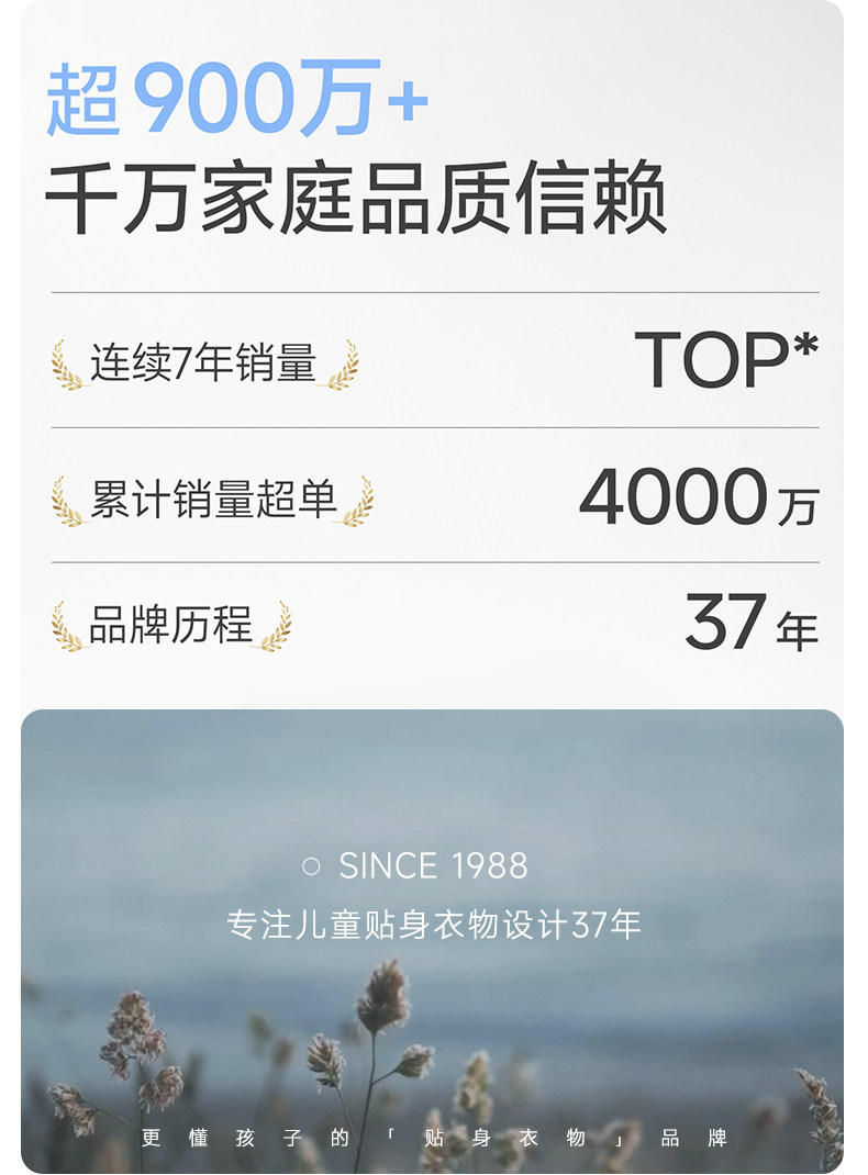 尼多熊宝宝地板袜夏季薄款纯棉袜男女婴儿学步袜室内儿童防滑袜子 — 3