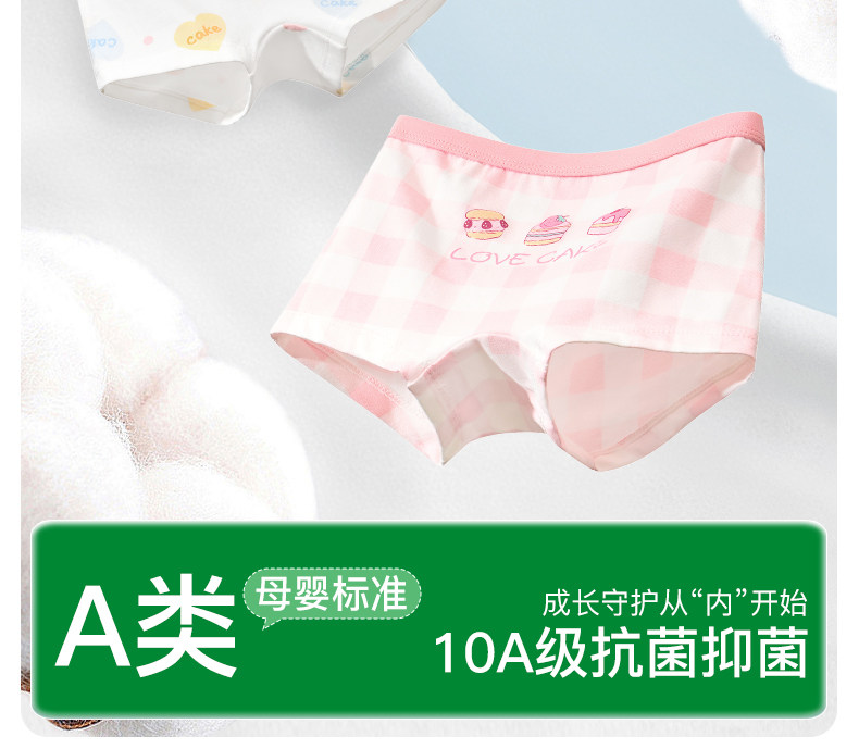 尼多熊儿童内裤女童纯棉平角内裤女孩中大童全棉a类短裤宝宝裤头 — 4