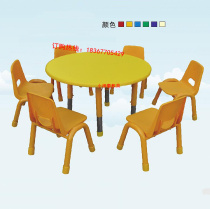 Factory direct sales kindergarten teaching aids lifting learning tables and chairs childrens plastic round table luxury childrens round plastic table