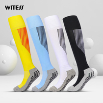 witess football socks men and women thick soft towel bottom middle stockings breathable comfortable fashion sports socks