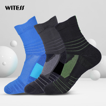WITESS basketball socks men and women thick soft towel bottom socks breathable comfortable fashion sports socks
