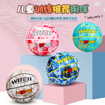 witess basketball PU childrens kindergarten No. 5 primary and secondary school students male and female training Blue Ball