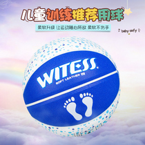 witess childrens basketball primary school student No. 5 ball No. 4 ball kindergarten PU soft leather group purchase customization