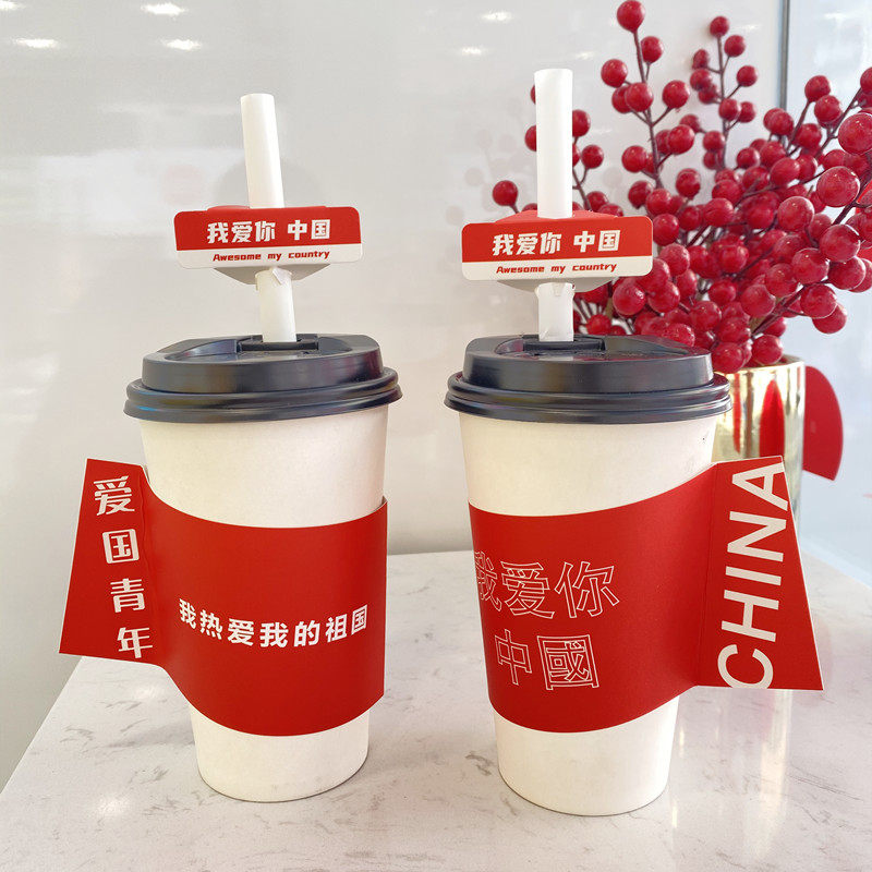 Spot net red disposable cup sleeve single-layer white cassette handle coffee milk tea special paper cup sleeve custom LOGO