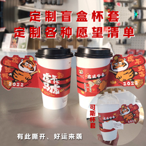 Blind box Alien handle waterproof white card disposable milk tea cup sleeve Custom logo Anti-scalding coffee plastic cup sleeve