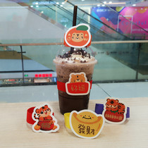 Special cup cover for disposable milk tea Baking Bacon Cake should be CARE CARD SLEEVE ELASTIC HAND RING CUP COVER CUSTOMIZED