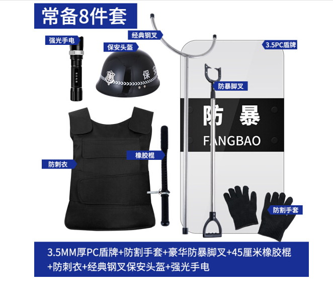 Security Eight pieces of cover Anti-riot shield PC Military Green Shield School Unit Security Anti-explosion Protection Anti-explosion Equipment Equipment