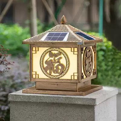 Fengming solar pillar lamp outdoor wall Villa courtyard lamp home super bright waterproof LED gate column lamp