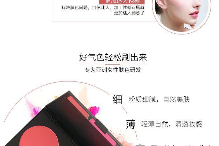 Studio trang điểm / trang điểm cô dâu chuyên nghiệp màu sắc thẩm mỹ viện đôi sửa chữa hai màu má hồng 2 màu đỏ mặt tấm đỏ - Blush / Cochineal má hồng kem nars