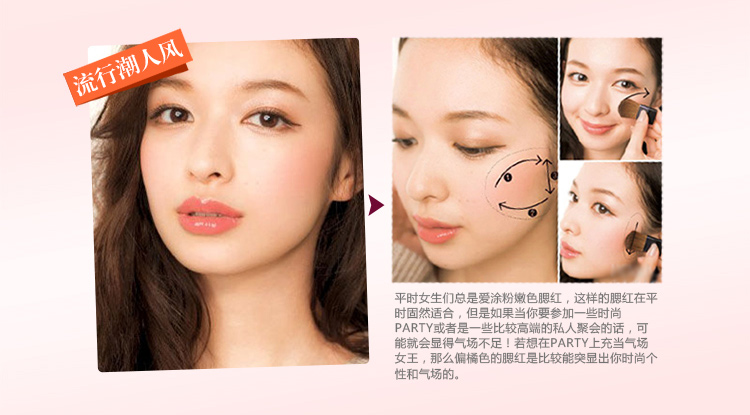 Trang điểm đỏ và đen khoáng chất bột nở má hồng mặt trời sửa chữa năng lực rouge hạt trang điểm màu nude ánh sáng cao làm sáng màu da không thấm nước - Blush / Cochineal phấn má dạng kem
