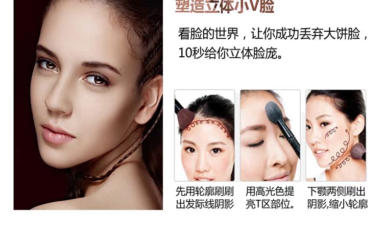 Màu đỏ và đen đôi sửa chữa bánh hai màu năng lực sửa chữa tấm cao bóng tối che khuyết điểm ba chiều bóng mũi V mặt studio dành riêng cho người mới bắt đầu bắt sáng mac