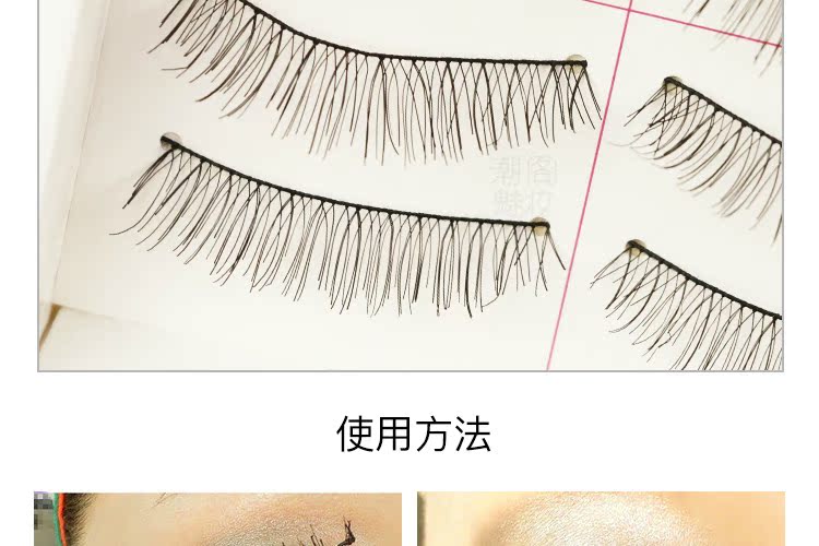 Đài Loan làm bằng lông mi giả Tự nhiên trang điểm ngắn màu nude lông mi dày 217 cuống bông - Lông mi giả mi giả 5d