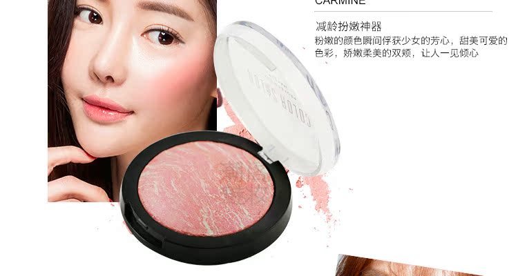 Màu sắc chân thực thẩm mỹ viện màu sắc tươi sáng bột nở má hồng 6.5g phấn má hồng tinh tế sáng công cụ trang điểm ngọc trai - Blush / Cochineal phấn má hồng loại nào tốt