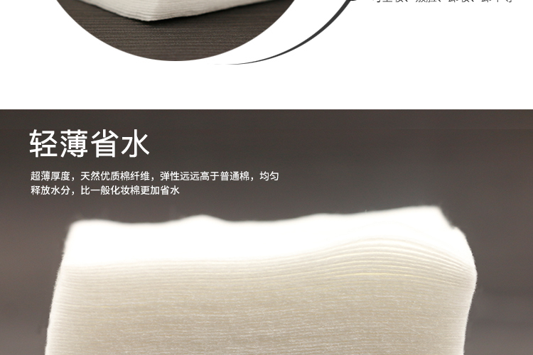 Xưởng chụp ảnh đặc biệt không dệt bông tẩy trang bông cotton 1200 viên công cụ làm đẹp số lượng lớn - Các công cụ làm đẹp khác kẹp mí