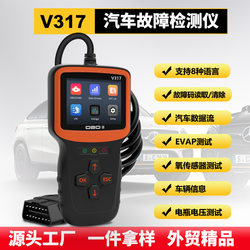obd2 car fault detector engine fault detection tool V317 car code reading card Export hot sale