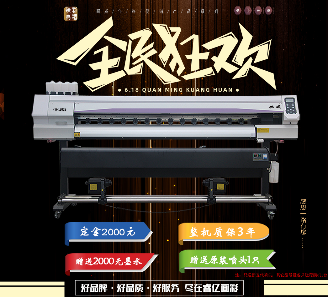 Outdoor photo machine, indoor photo machine, piezoelectric photo machine, high-definition photo machine, picture picture machine