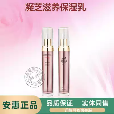 Sanhuangguan Anhui Products Probiotic Health Series(Amphenol Ningzhi Nourishing Moisturizing Milk)
