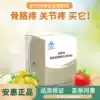 Anhui products Probiotic health series (Sorbonne brand olive ammonia sugar granules) force and stomach thinning wood