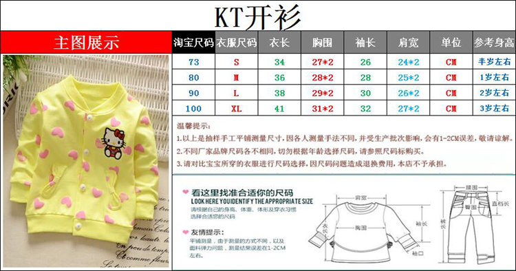 Veste pour fille en coton - Ref 2158151 Image 16