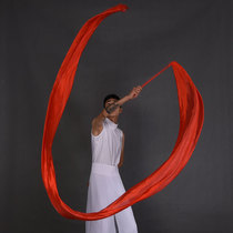 Simulation silk Shengshi Hongzi dance ribbon Yangge red ribbon dance ribbon Red long ribbon