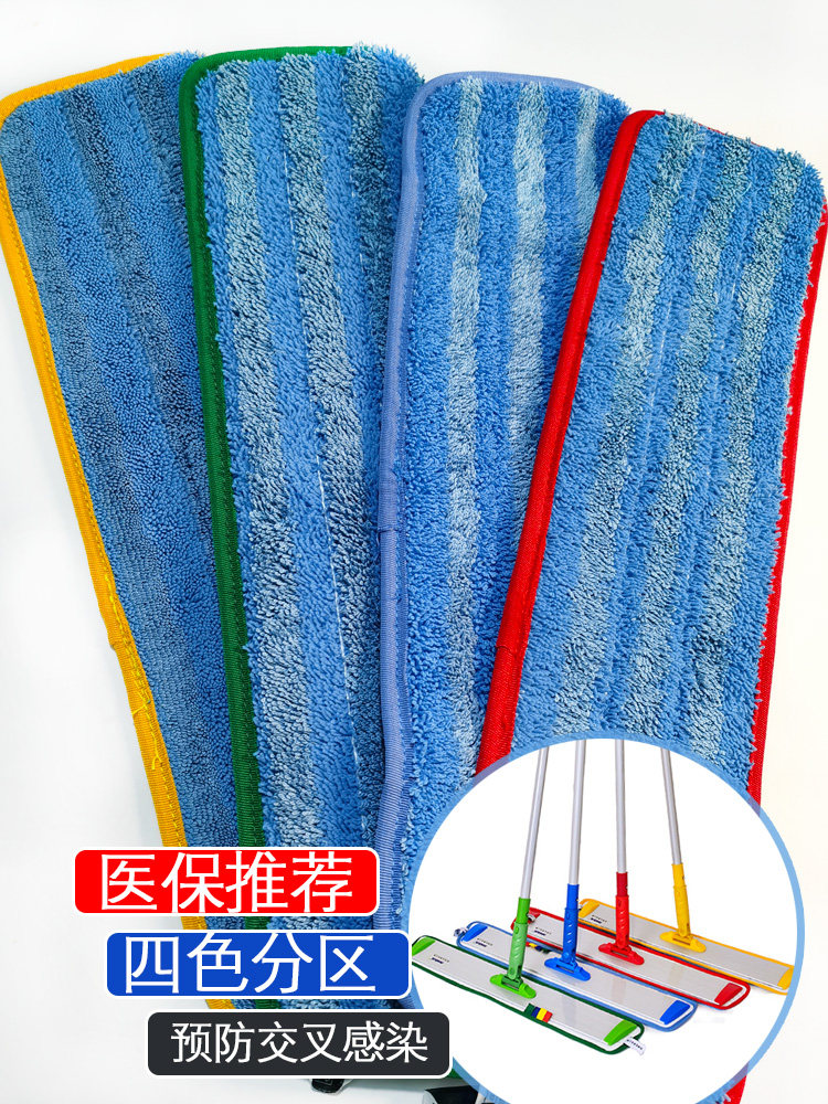 Mop dust mop replacement cloth Hospital cleaning special pier cloth Household mop a scratch lazy hands-free cloth cover
