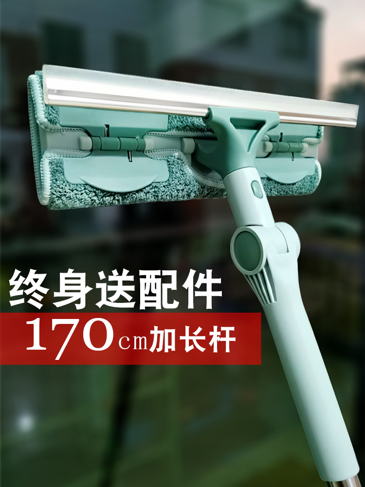 Glass cleaner Telescopic rod Double-sided window cleaner wiper Glass brush scraping glass cleaning tools Household high-rise buildings