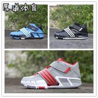 Quầy chính hãng Giày bóng rổ Adidas Pilrahna 3.0 McGrady D69562 F37816 AQ8213 giày thể thao nam đẹp