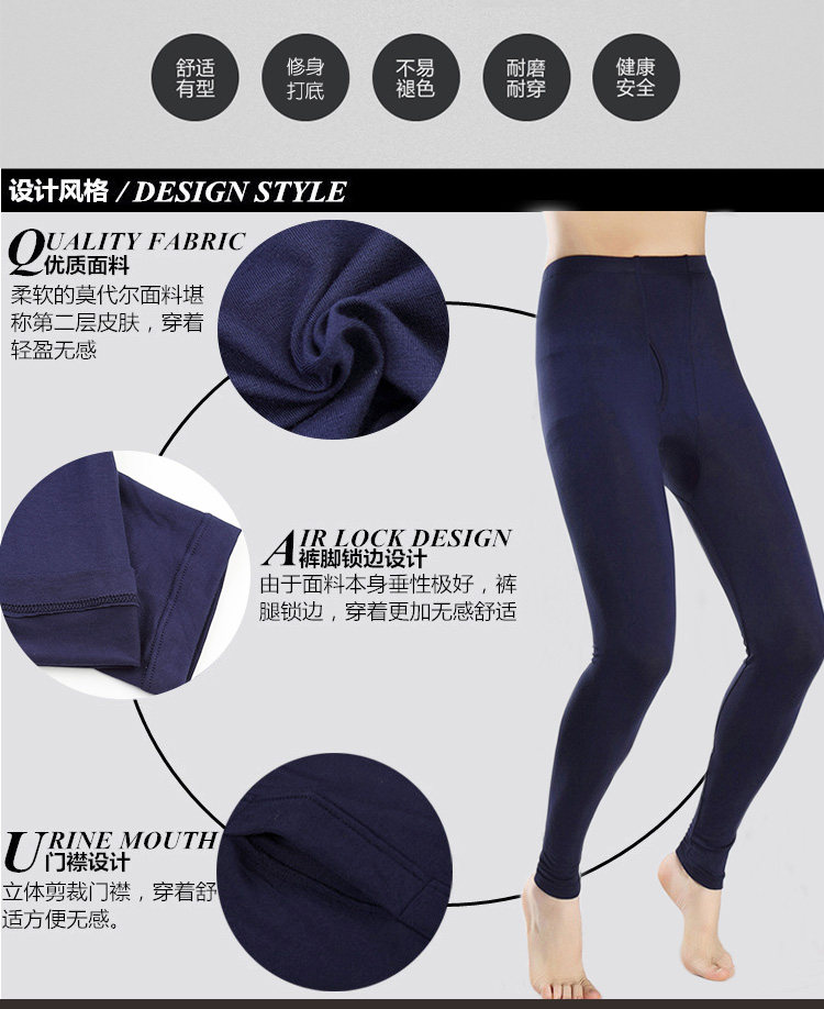 Pantalon collant jeunesse simple en autre - Ref 750302 Image 15