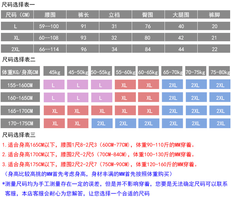 Pantalon collant jeunesse simple en coton - Ref 757476 Image 10