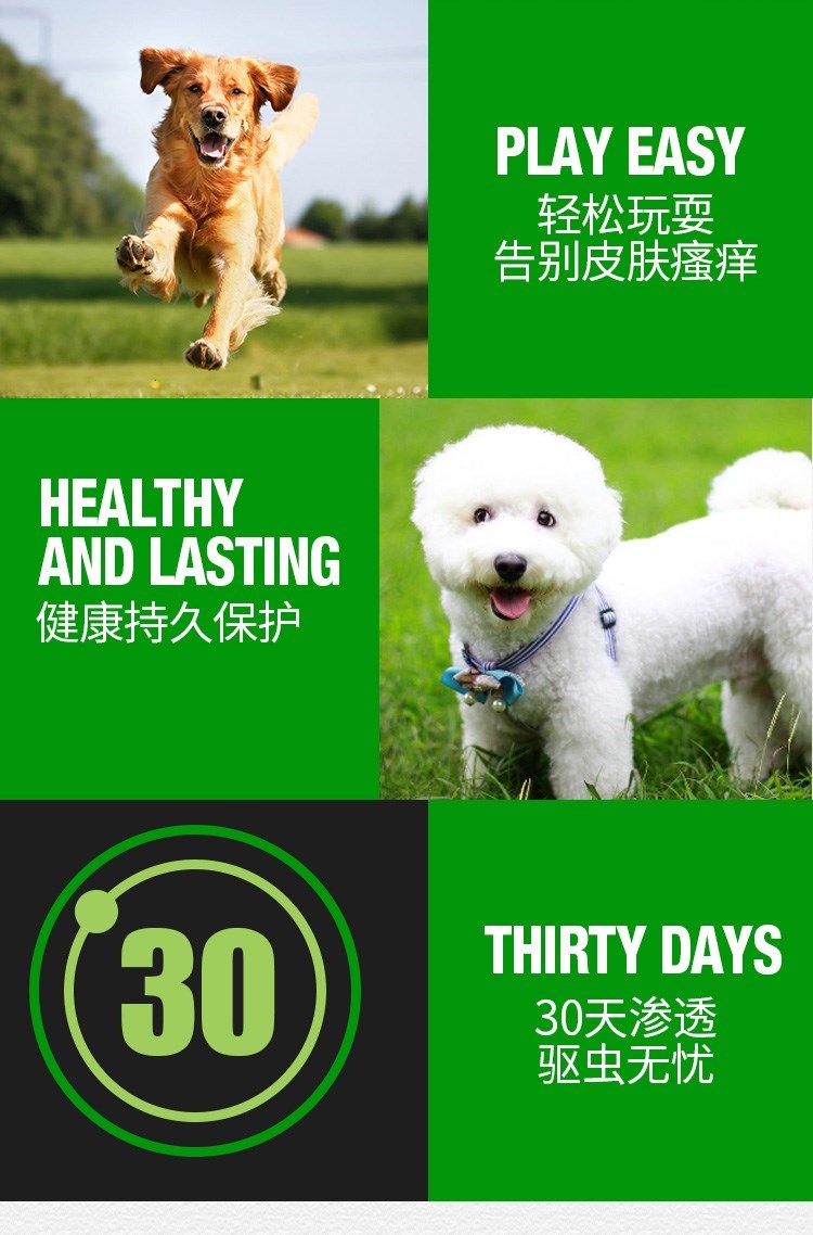 贝斯 蚤 蚤 虫虫 Ngoài bọ chét tẩy giun trong ống nghiệm cung cấp sử dụng bên ngoài - Cat / Dog Medical Supplies 	đầu kim tiêm thú y	