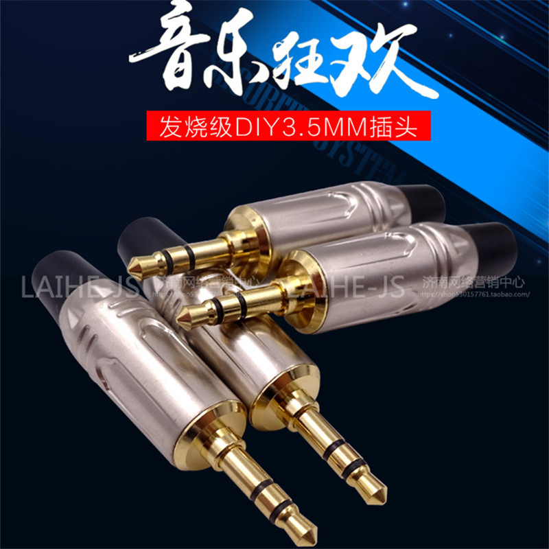 LAIHE-JS All copper 3 5 connector 3 5mm gold plated connector Three-section stereo plug 3 5 headphone plug