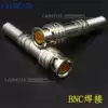 Welded BNC connector Surveillance camera accessories Transmission line connector Q9 head all copper gold plated inner core