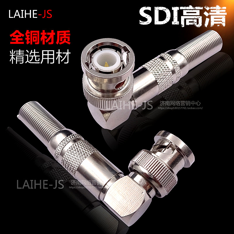 Full Copper HD BNC Connector Video Head Curved Q9 Head BNCJW BNC Elbow SDI BNC Plug