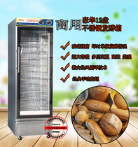 Kitchen treasure 12 plate commercial fermentation cabinet flour fermentation box constant temperature bread hair filial piety wake up box steamed bread food fermentation machine