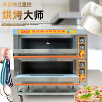 Kitchen treasure commercial two-layer four-plate bread oven electric oven cake pizza oven double layer 2 layer 4 with timing